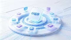2026小程序AI智能体深度拆解：分发逻辑重构，流量获取全面升级