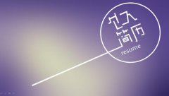 ppt是什么专业学的