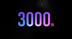 网上兼职ppt能赚多少钱