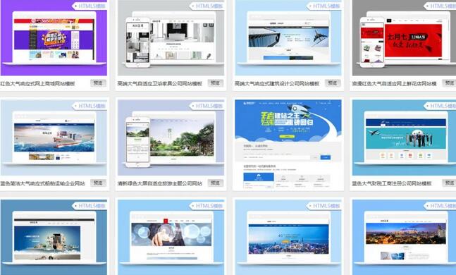 长春网络公司制作网页需要多少钱